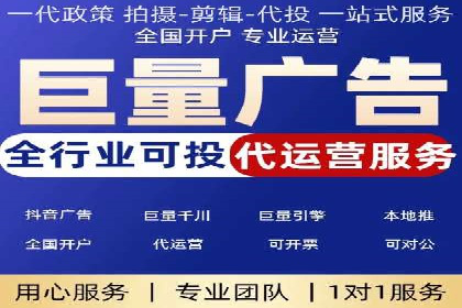 360信息流广告效果评估：某电商平台的成功经验
